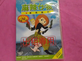DVD