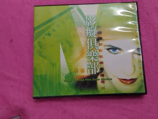 CD