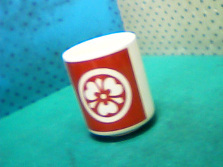 杯