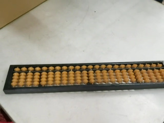 算盤