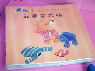 童書