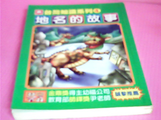童書