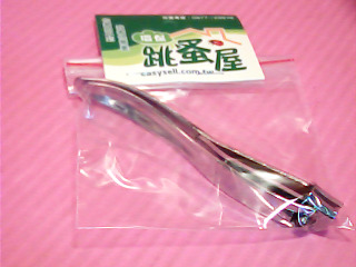 指甲剪