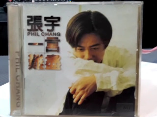 張宇一言難盡