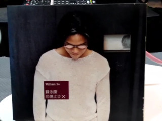 蘇永康悲傷止步