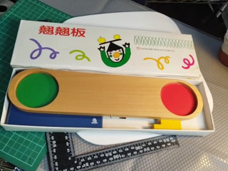 邏輯板教具