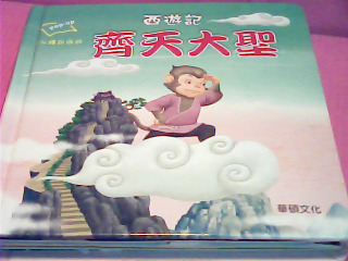 童書