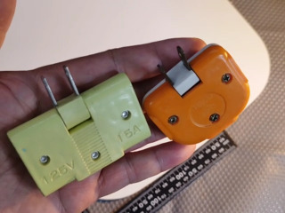 電源插頭