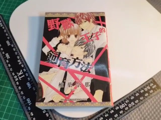 漫畫