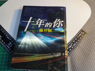 書