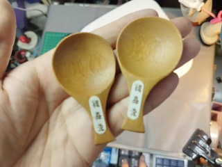竹製茶勺