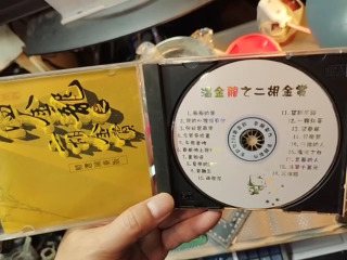 溫金龍二胡