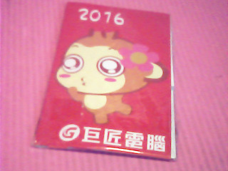 便條紙
