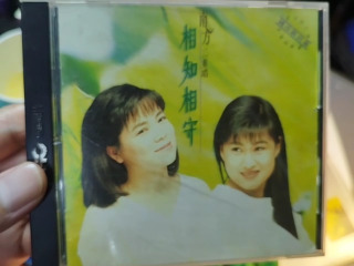 相知相守 CD