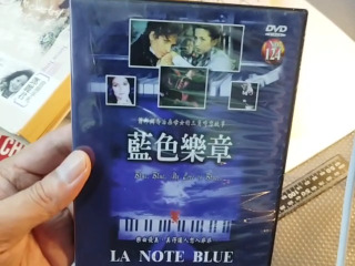 藍色樂章