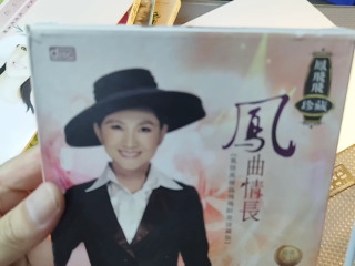 鳳曲情長
