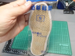 草蓆鞋墊