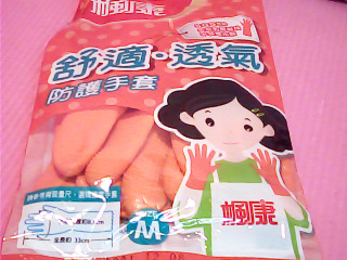 手套