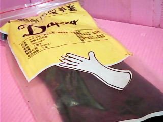 清潔手套