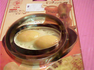 煎蛋器