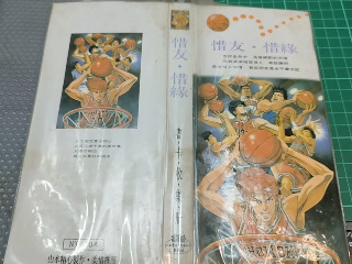 灌籃卡冊160張