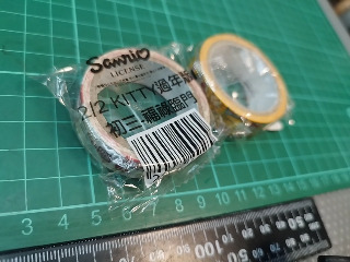 和紙膠帶