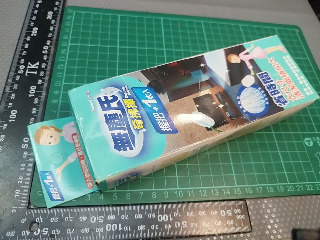 除塵撢替換