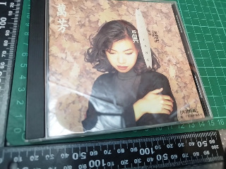 萬芳CD