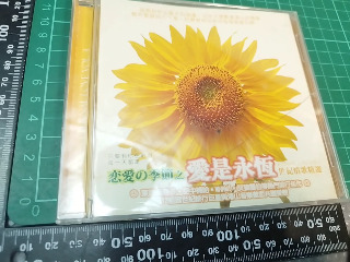 情歌CD