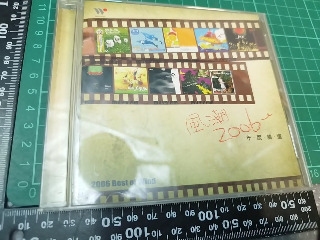 風之頌CD