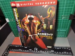 dvd鬼太鼓座