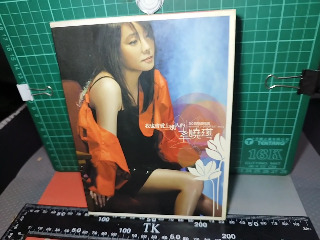 辛曉琪我也會愛上別人的3 CD