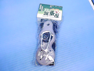 水瓶扣環2入
