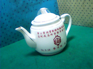 茶壺