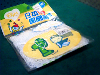 風扇網套