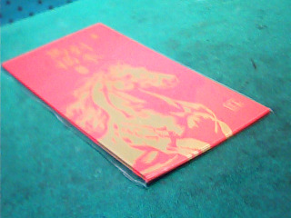 紅包袋