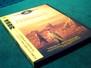 DVD-迷惑世界