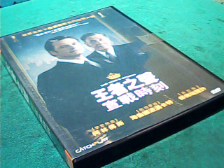 DVD-王者之聲宣戰時刻