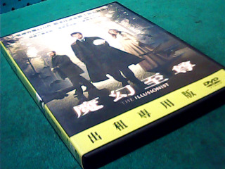 DVD-魔幻至尊