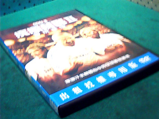 DVD-疾風禁區2