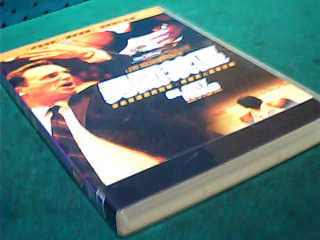 DVD-勇闖禁區
