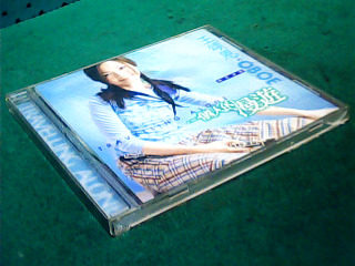 CD-王頌恩