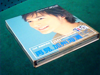 CD-tae