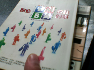 書單售