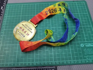 2026年度紀念織帶