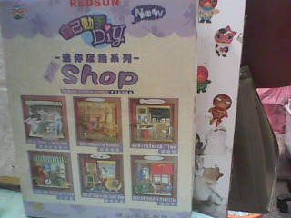 DIY手作迷你店舖