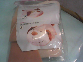 DIY靠墊