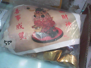 DIY材料包