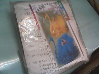 DIY材料包