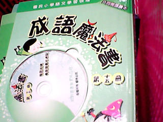 童書